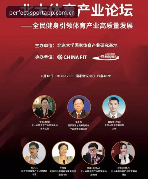 完美体育值得信赖 实战派用户告诉你:完美体育值得信赖的三大核心体验