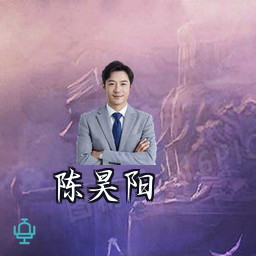 陈昊阳